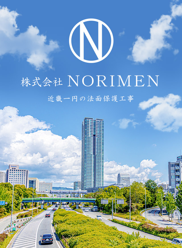 株式会社NORIMEN